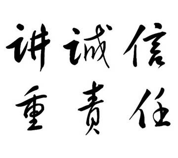 qy千亿-千亿(国际)唯一官方网站