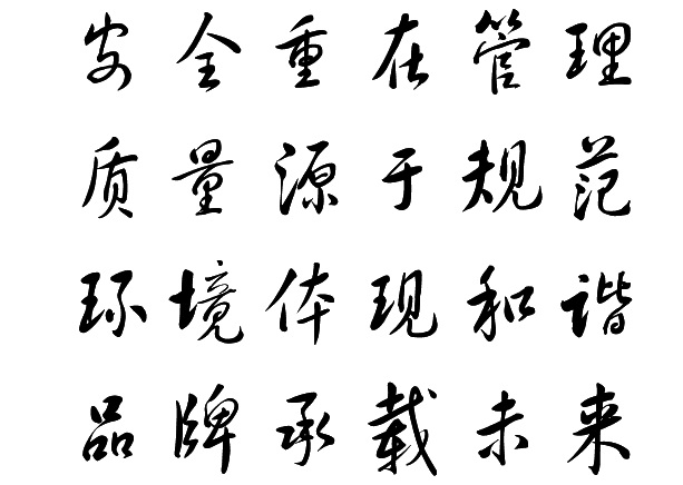 qy千亿-千亿(国际)唯一官方网站