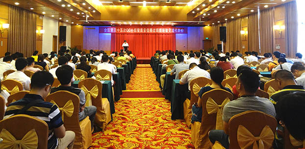 qy千亿-千亿(国际)唯一官方网站