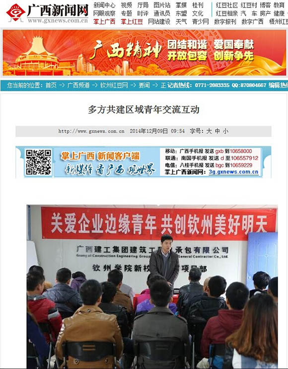 qy千亿-千亿(国际)唯一官方网站