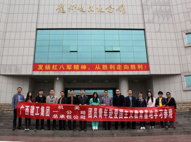 qy千亿-千亿(国际)唯一官方网站