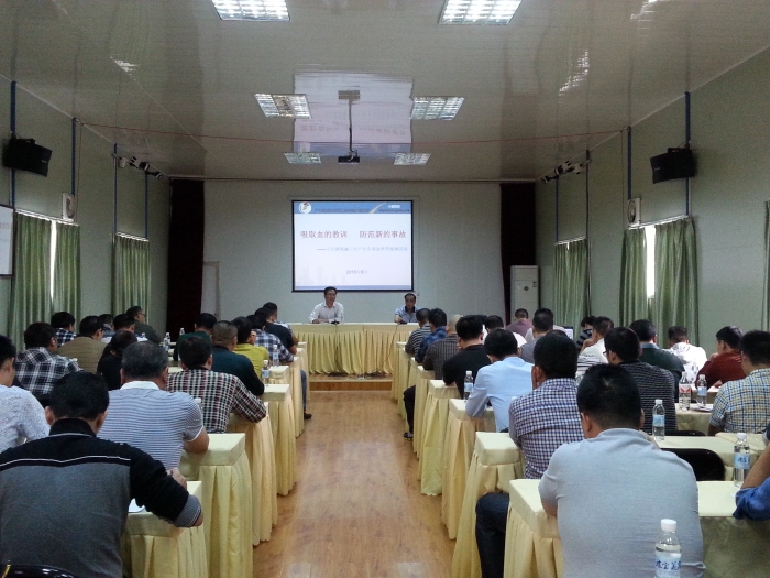 培训会上，，，，，，，，公司总司理陈祖训提出三点要求