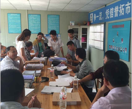 检查组职员正在核查工程资料