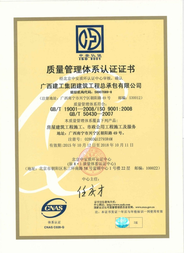 qy千亿-千亿(国际)唯一官方网站