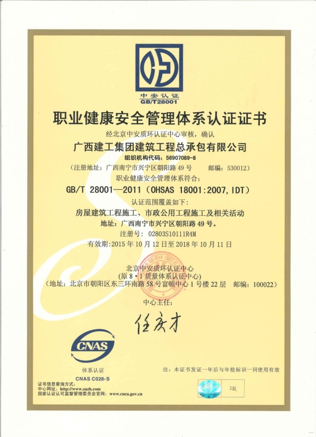 qy千亿-千亿(国际)唯一官方网站