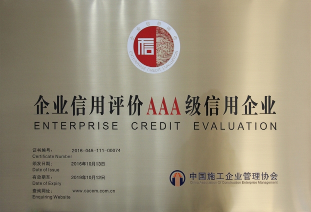 qy千亿-千亿(国际)唯一官方网站