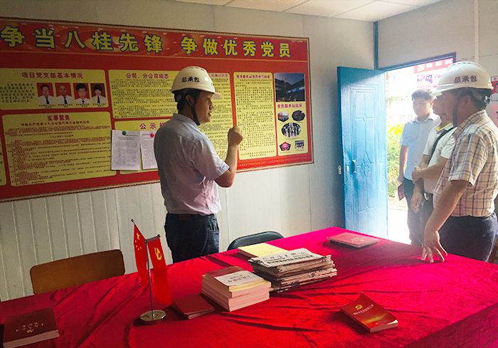 0820旅行党员活动室。。。。。。。。周洁摄.jpg