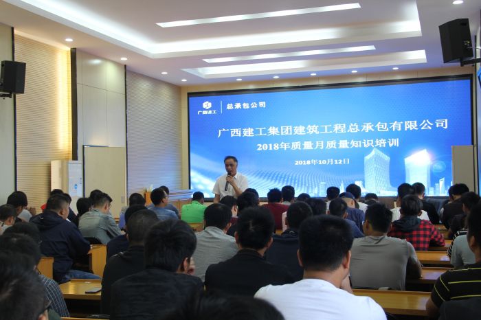 培训现场！。。。。。。ɡ栊×悖.jpg