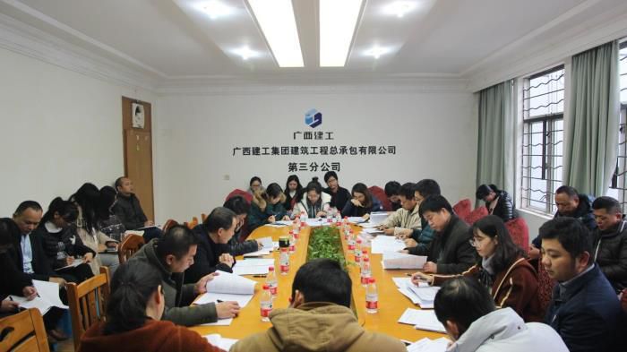 三分公司审核聚会现场。。。。。。。。邓灿滨 摄.jpg