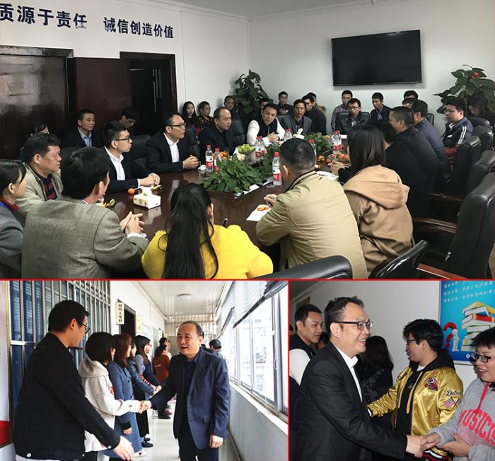 陆烜、周兴耀到分公司贺年并指导事情.jpg