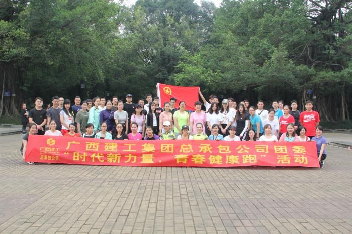 4.1整体合影。。。。。。。。王威海摄。。。。。。。。700.jpg