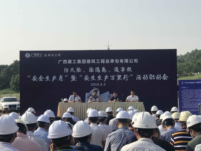 2活动启动会现场。。。。。商秋劲  摄700.jpg