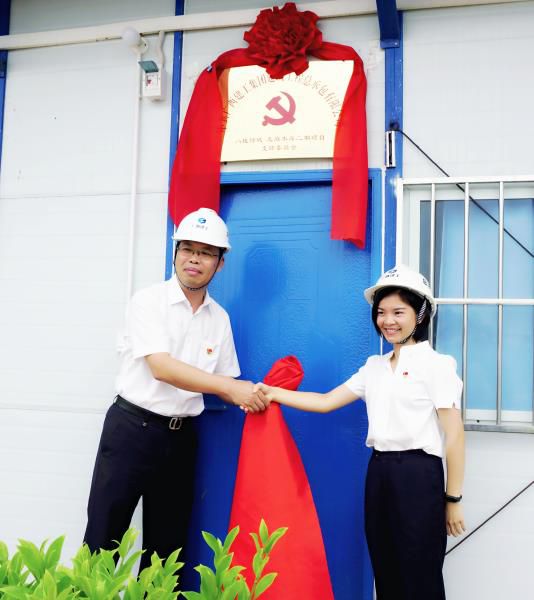 4.1陈祖训为项目党支部建设揭牌。。。。。。。。谢微旋 摄700.JPG