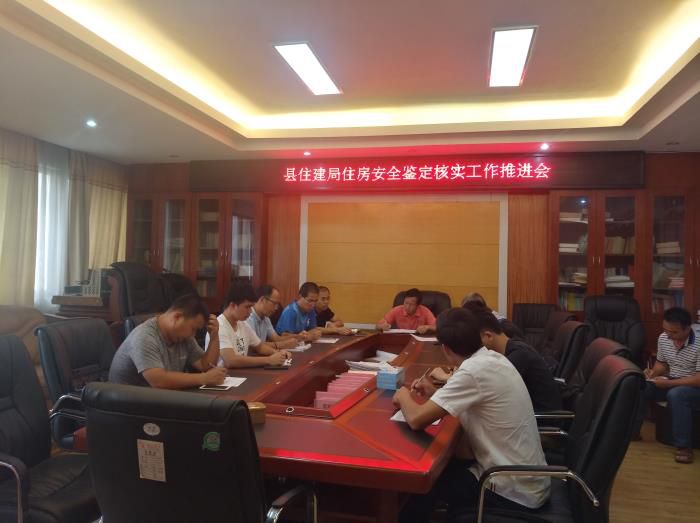 4.6月11日下昼，，，，，，，黄剑龙所在的手艺小组抵达富川，，，，，，，商讨事情安排。。。。。。。700.jpg