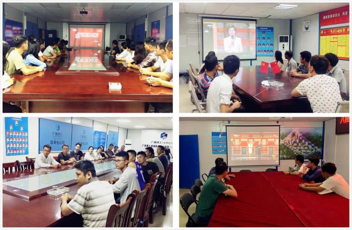 3.2一分公司寓目现场。。。。。凌志娇 黄安邦 李挺 摄700.jpg