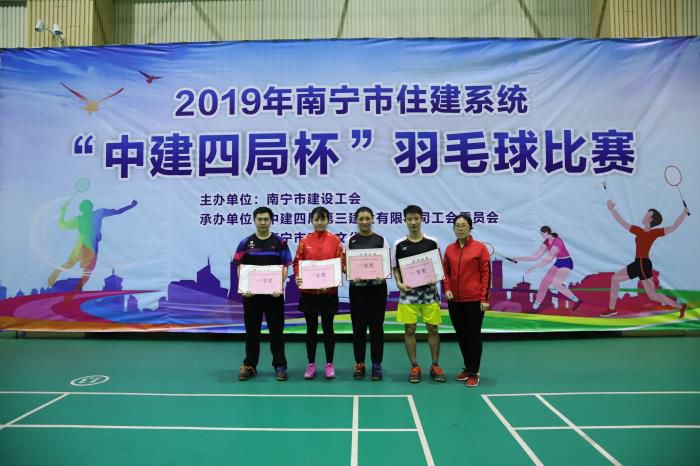 9.2公司选手夺混双冠军。。。。。。邓灿滨 摄700.JPG