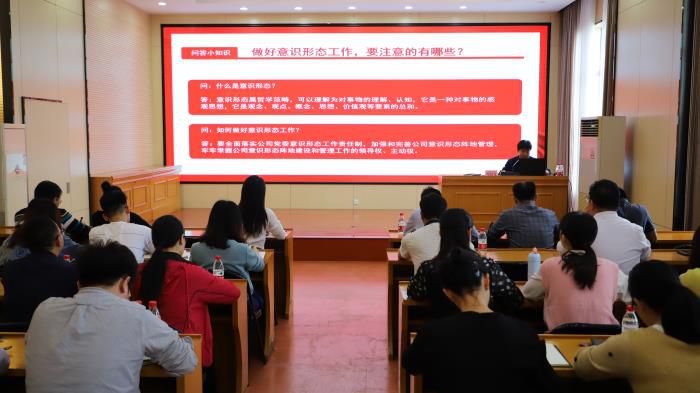 6.2培训现场。。。。。。。。谭龙 摄700.JPG