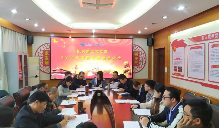 3.1支部党员大会现场  郑诗宝 摄700.jpg