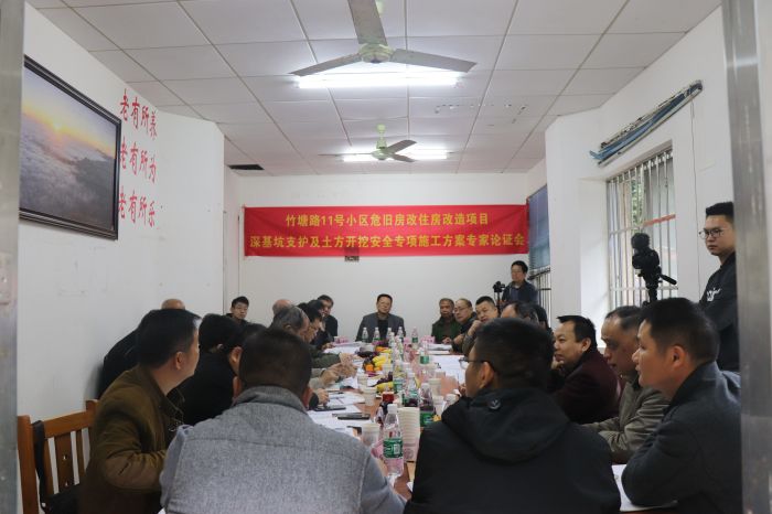 论证会现场。。。。。。 杨俊峰 摄.jpg