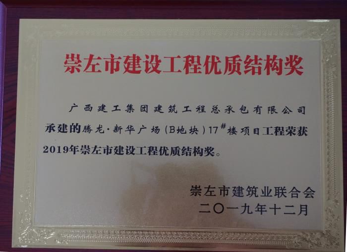 3.3奖牌照片。。。。。陆大南 摄700.JPG