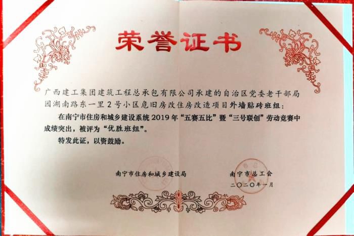 4.2获奖证书。。。。。。。。容芝雅 摄700.jpg