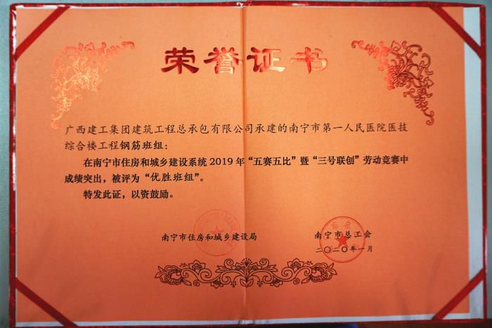 4.3获奖证书。。。。。。。。谢微旋 摄700.JPG