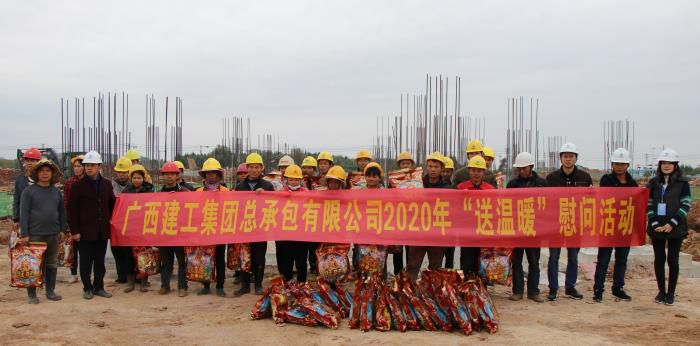 3.1公司工会到四分公司广西工商职院项目“送温暖”。。。。。。。。蔡怡灵 摄700.jpg