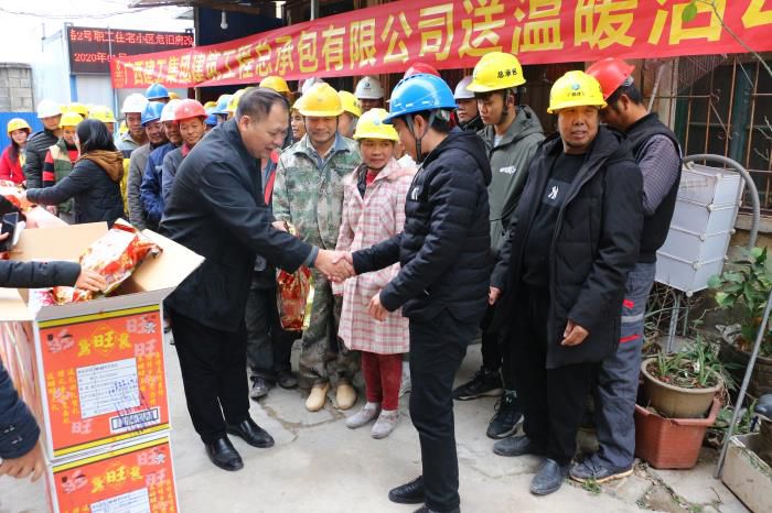 3.2二分公司古城路2号项目“送温暖”活动现场。。。。。。。。张钊林 摄700.JPG