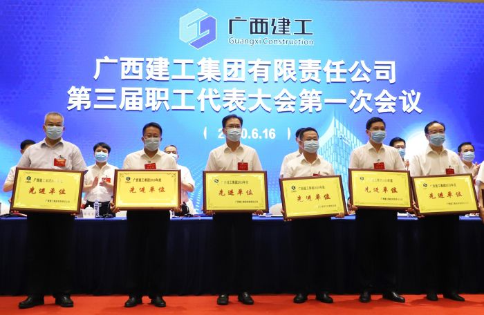 陈祖训上台领取广西千亿国际集团“2019年度先进单位”。。。。。。李立云 摄.jpg