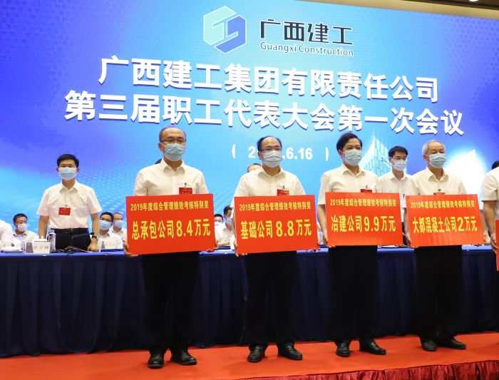 陆烜上台领取广西千亿国际集团“2019年度综合治理绩效审核特殊奖”。。。。。。李立云 摄.jpg