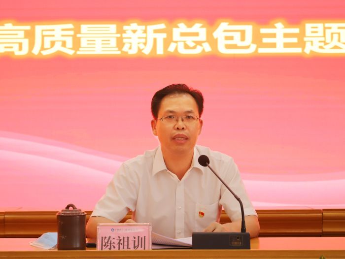 陈祖训上主题党课。。。。。。谭龙摄.jpg