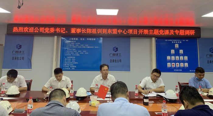 党课现场。。。。。。；；；；；；畦￡ 摄.jpg