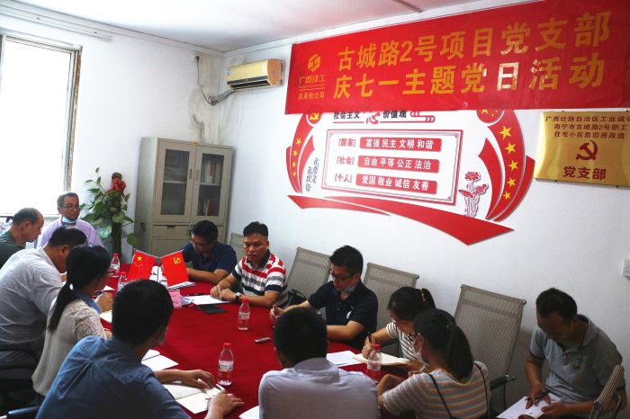 党课现场。。。。。张钊林 摄.jpg