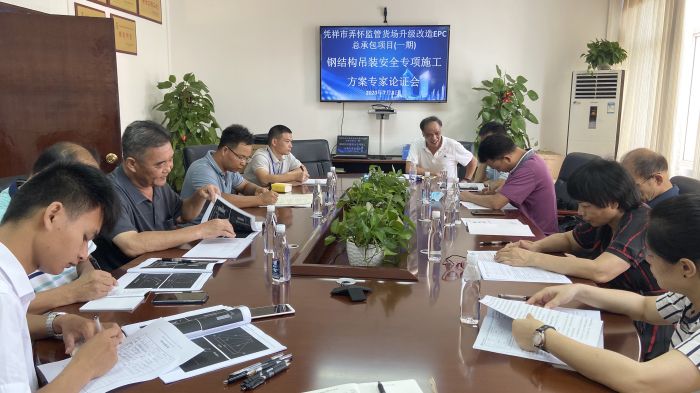专家论证会现场。。。。。。。梁金婷摄.jpg