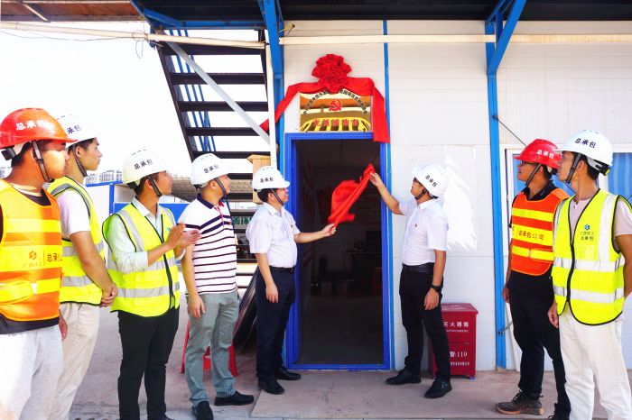 党支部揭牌现场。。。。。谢微旋 摄.jpg