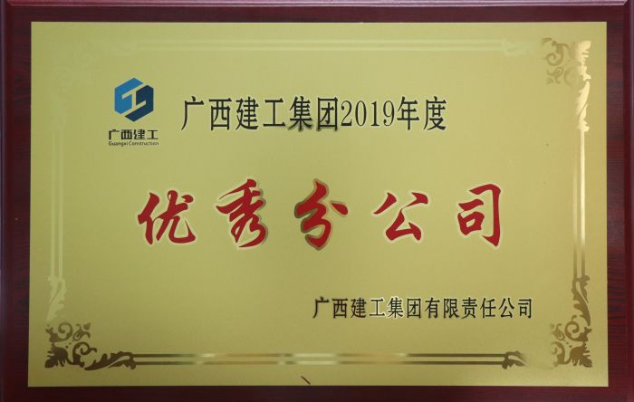 获奖牌匾。。。。。。 杨俊峰 摄.jpg