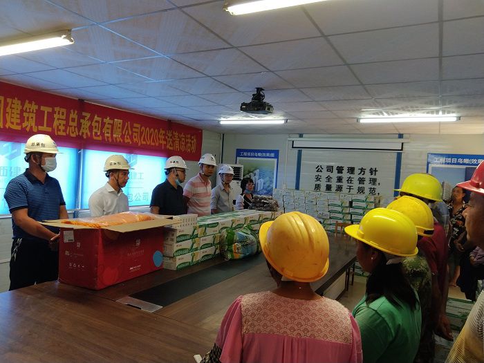 民族苑项目部慰问现场。。。。。。项目部供图.jpg