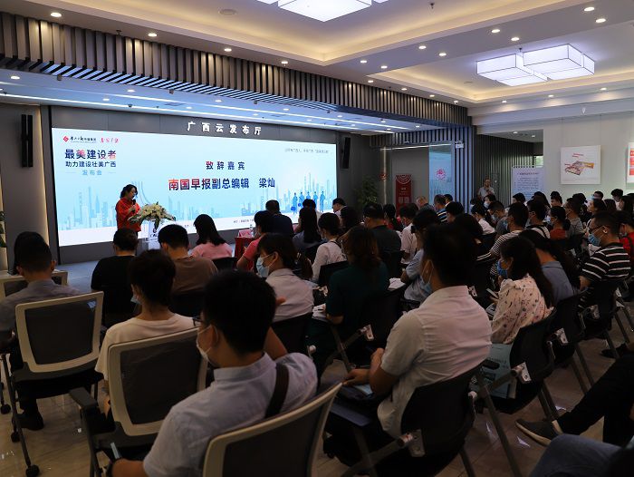 宣布会现场。。。。。。。杨钰 摄.JPG