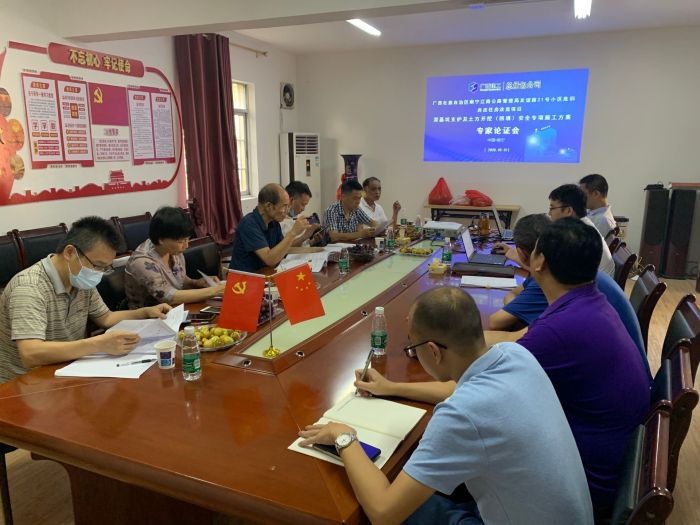 论证会现场。。。。。 佘佐腾 摄.jpg