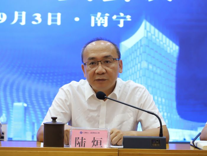 陆烜主持。。。。。。。李立云 摄.jpg