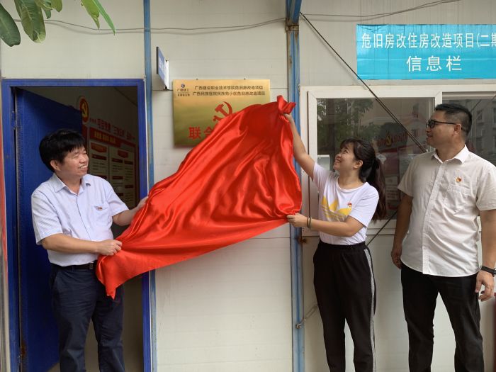 18揭牌仪式现场。。。。。。。。杨桂峰 摄.jpg