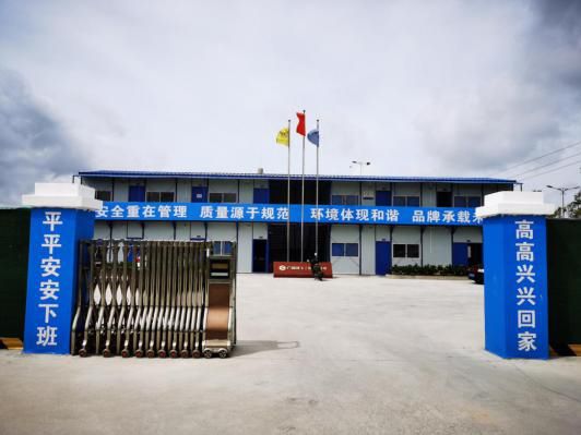 清洁整齐的项目部。。。。。。覃玉杏 摄.jpg