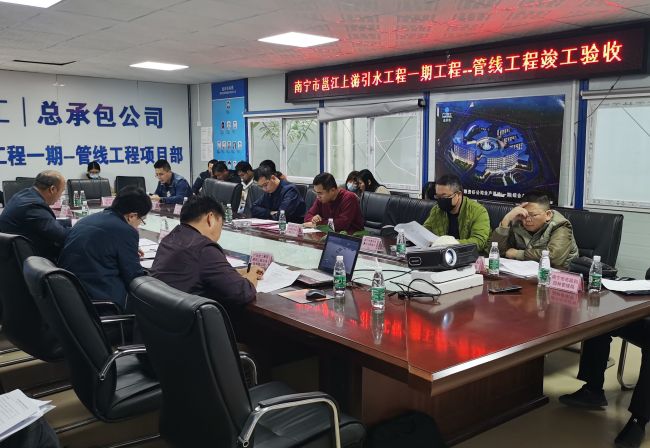 验收会现场。。。。ㄐ尥迹.jpg