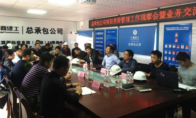 交流会现场。。。。。。雷嘉兴 摄.jpg