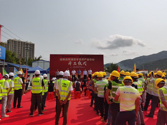 开工仪式现场。。。。。。。马小云 摄（修图）.jpg