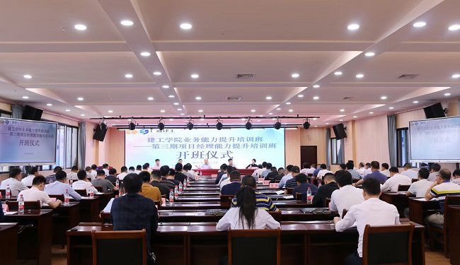 2培训现场。。。。。。。王家斌 摄（修图）.jpg