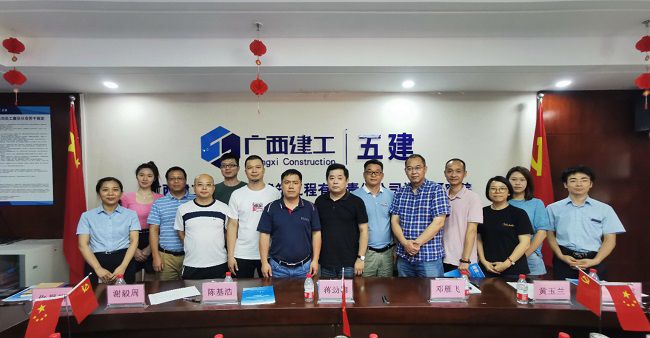 双方合影留念。。。。。。。五建设计研究院供图（修图）.jpg