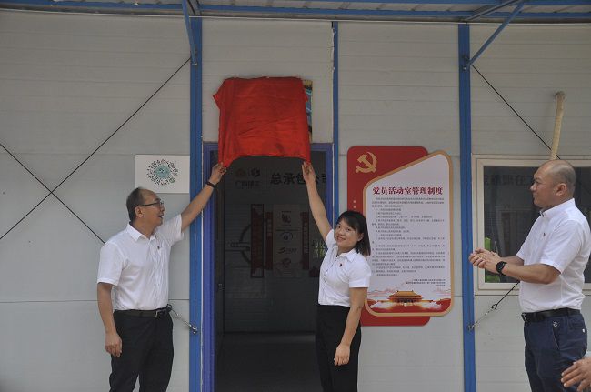 揭牌现场。。。。。。王瑾贞 摄（修图）.jpg