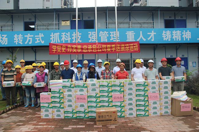 送清凉现场。。。。。。。。吴茜 摄（修图）.jpg