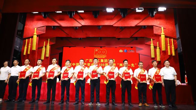 杨祯文（右四）领取“集团公司党委2020年度优异共产党员”奖。。。。。。。李立云 摄.jpg